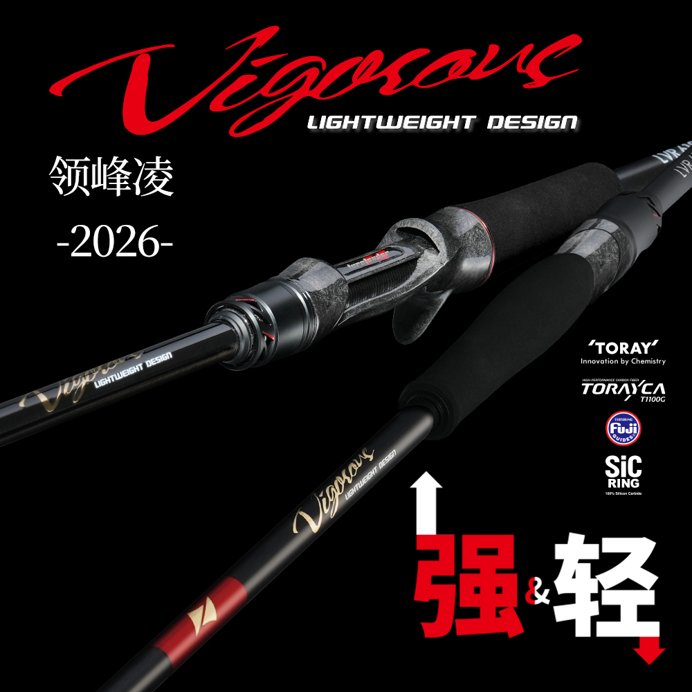 2026 LURELEADER VIGOROUS Joran - Kastking Reel Zephyr ulasan dan harga